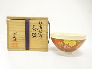 深山造　仁清　桐竹　茶碗